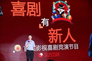 北京电视节目爆料视频,热门节目幕后故事大公开